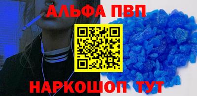 бутик Наро-Фоминск