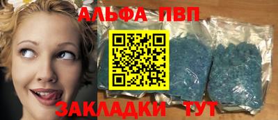 гашишное масло Нальчик