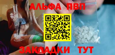 гашишное масло Нальчик