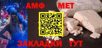 бутик Наро-Фоминск
