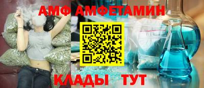 бутик Наро-Фоминск
