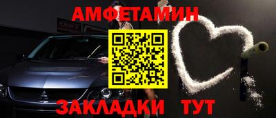 бутик Наро-Фоминск