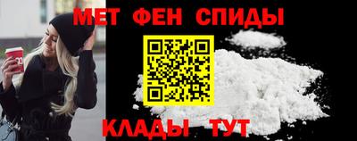 бутик Наро-Фоминск