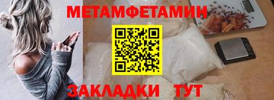 бутик Наро-Фоминск