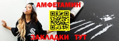 бутик Наро-Фоминск