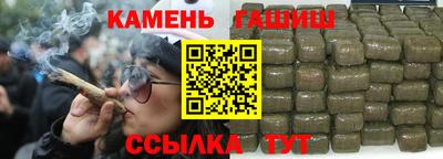 гашишное масло Нальчик