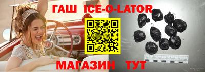 бутик Наро-Фоминск