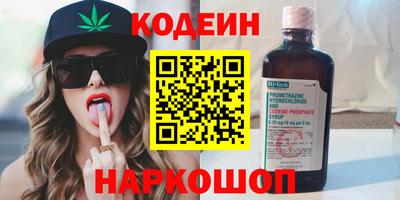 меф VHQ Старая Купавна