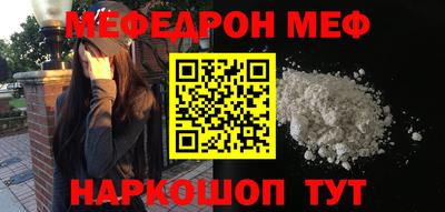 гашишное масло Нальчик