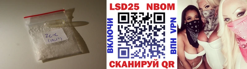 Лсд 25 экстази кислота  где найти наркотики  Невинномысск 
