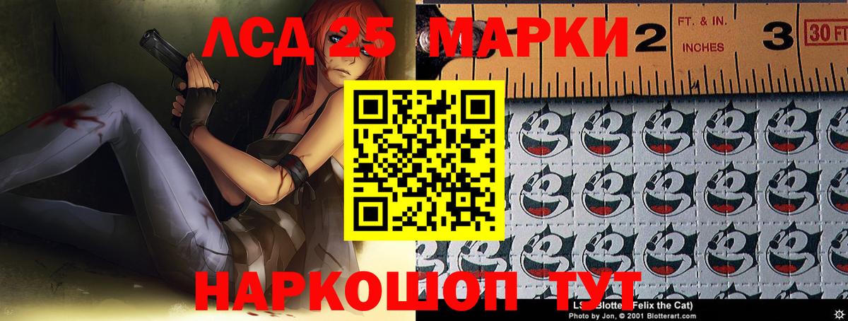 Невинномысск  LSD-25 экстази ecstasy  LSD-25 экстази  LSD-25 экстази ecstasy  Вход с VPN 