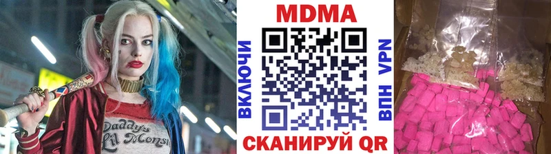 МДМА crystal  hydra как войти  Невинномысск 