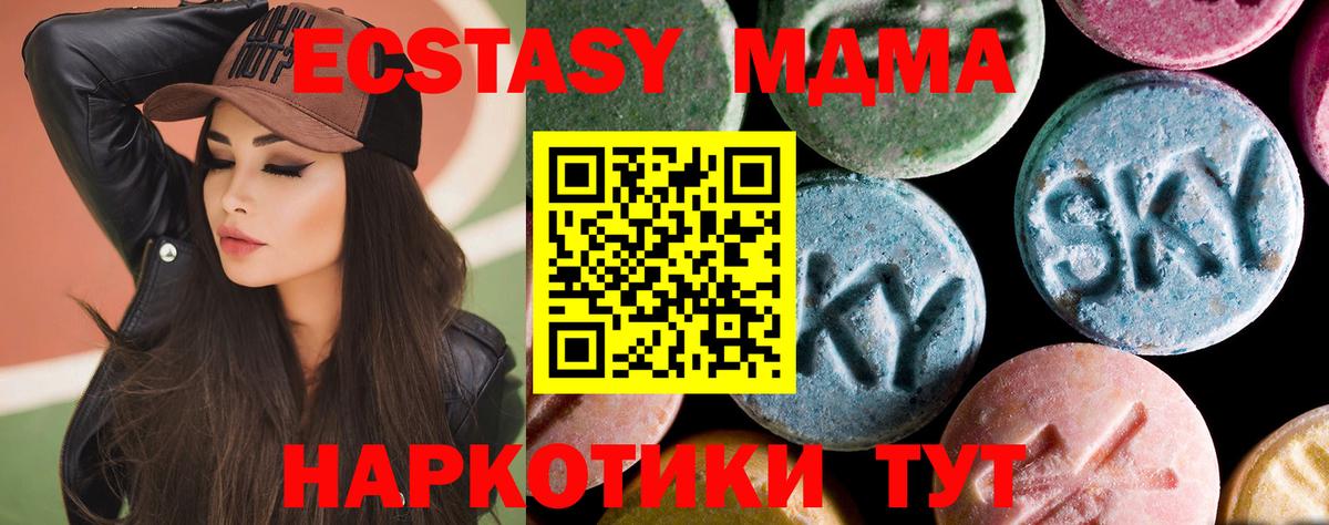 Меф  Меф МЯУ МЯУ   ГАШИШ  Кокаин  Гашиш  MDMA  Вход с VPN  Невинномысск  МАРИХУАНА  Купить наркотик 
