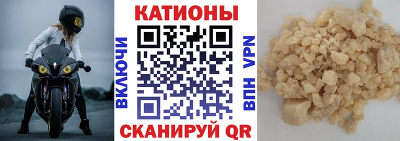 МЯУ-МЯУ мука hydra зеркало Невинномысск где продают наркотики
