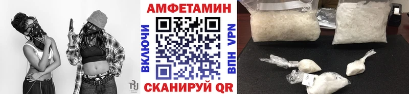 купить закладку  Невинномысск  Первитин мет 