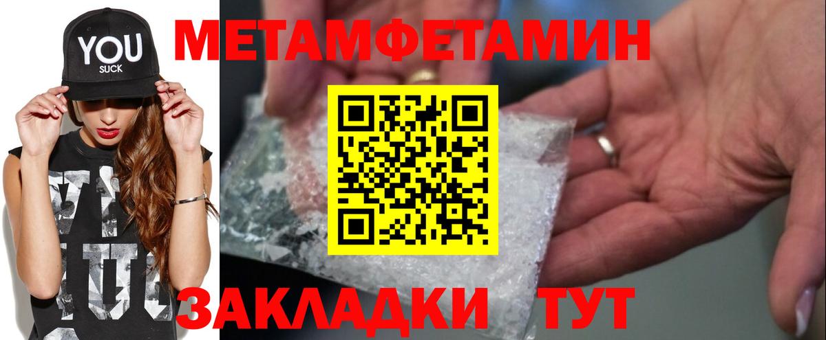 Первитин пудра  Вход с VPN  Первитин пудра  Невинномысск 
