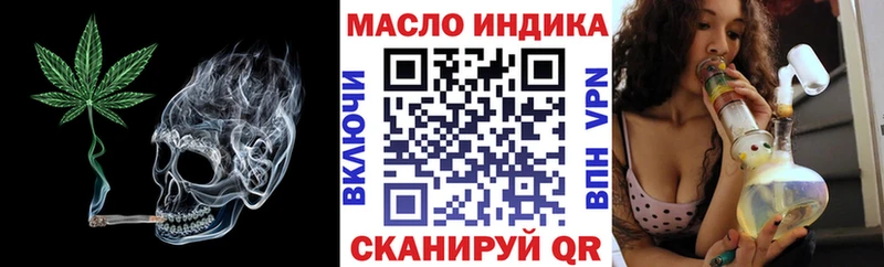 Дистиллят ТГК вейп  Невинномысск 